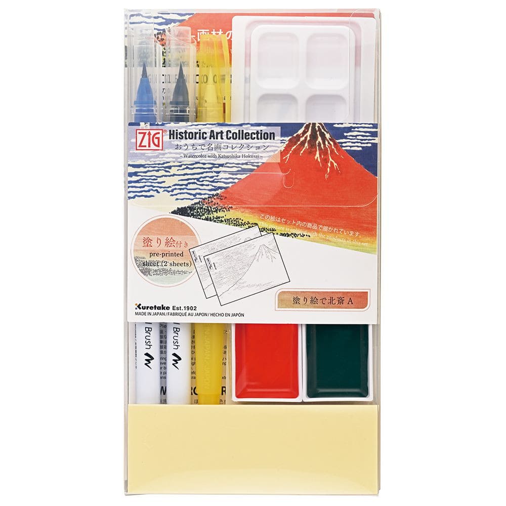 Estojo Para Aquarela Kuretake Coleção Arte Katsushika Hokusai